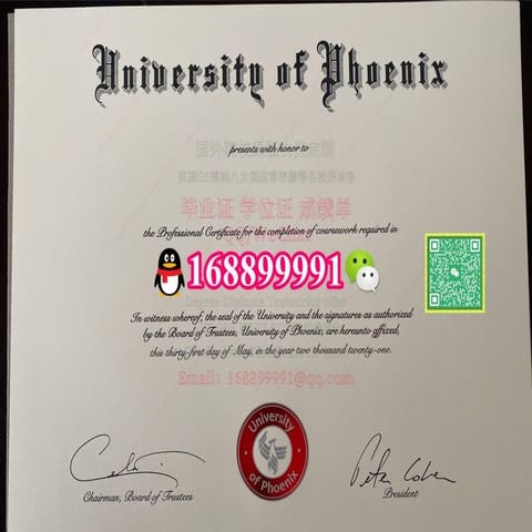 University of Texas at San Antonio degree offer diploma Transcript | PDF