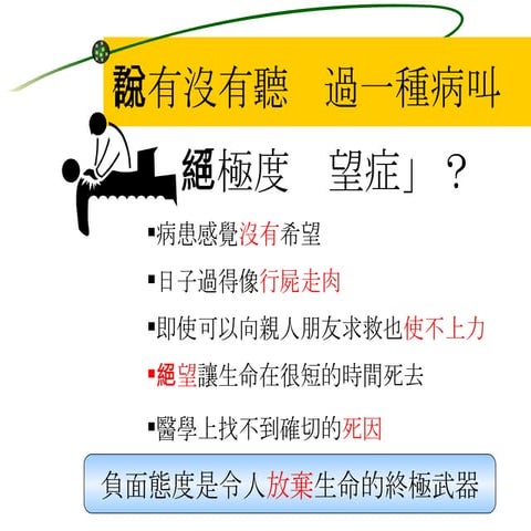 美國暢銷書第一名