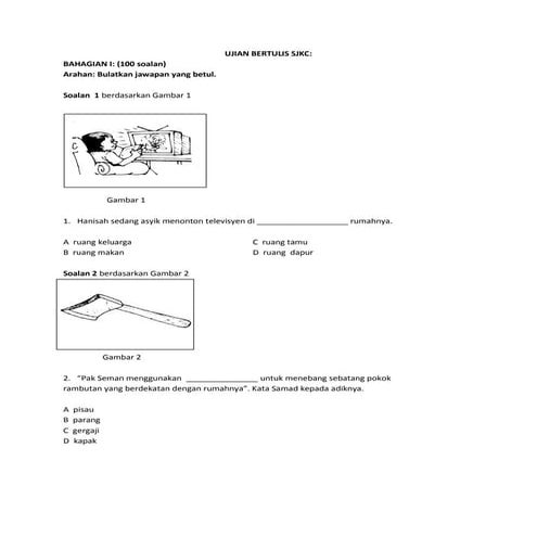 216259665 ujian-bertulis-sjkc