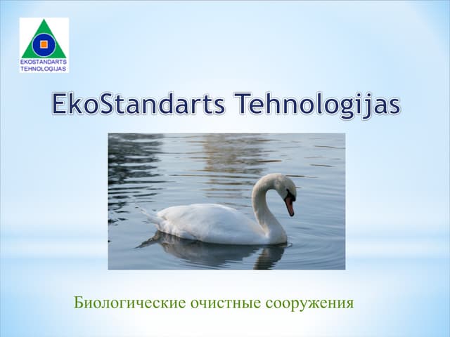 GBF 2015, April 17th, Presentation of Mr. Guntars Vingris