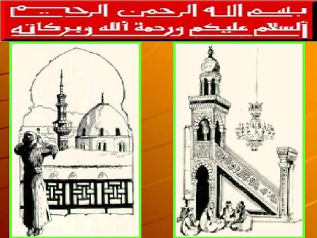 21st Century Synthesis For Rural Development In Ajk (Pp Tminimizer) (Pp Tminimizer)