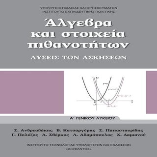 22 0002-02 algebra-a-lyk_lyseis