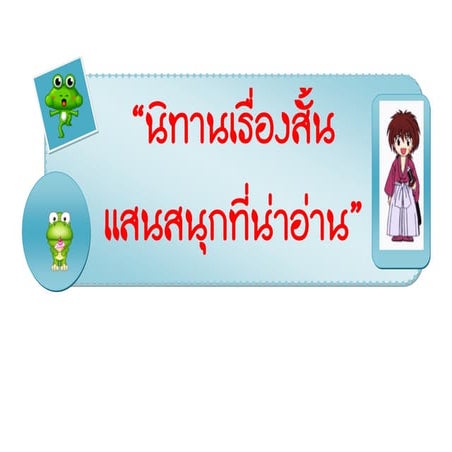 น้ำ22