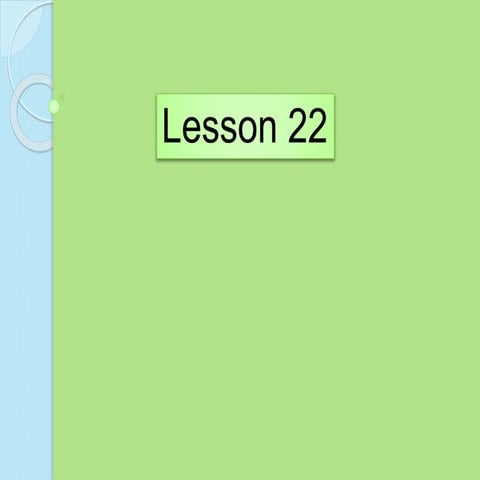 урок 22 | PPT