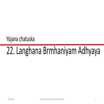 Charaka Samhita Sutra Sthana Chapter 22: Langhanabrumhaniya