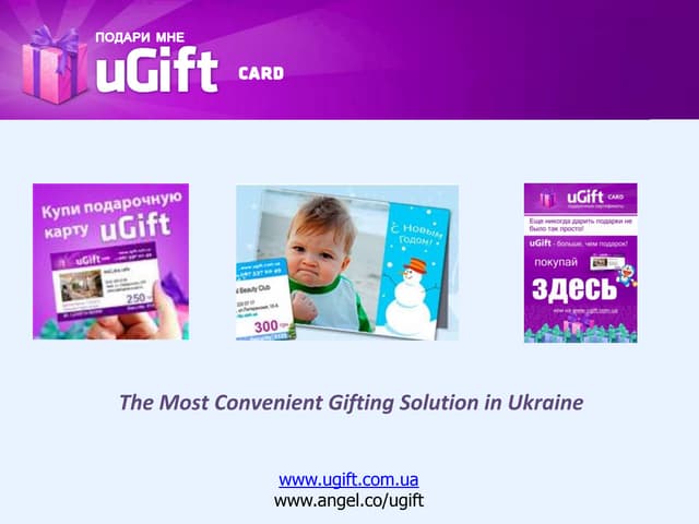 uGift Pitch Deck