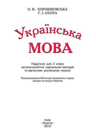 Види Посуду Матеріал.Pptx