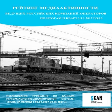 Не сегмент осаго это