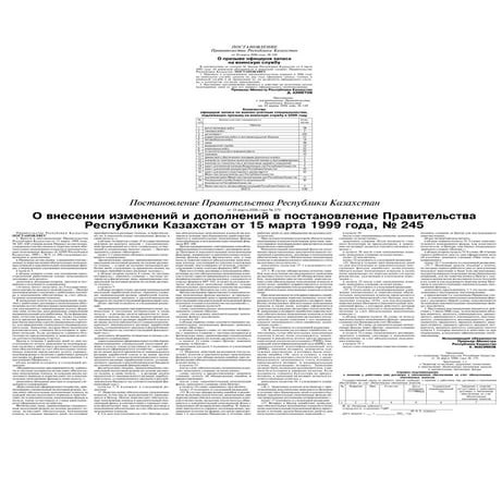 Cadmaster 2000.5-05 | PDF
