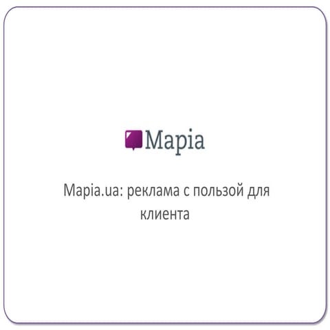 Mapia Presentation at Internet Ukraine 2009