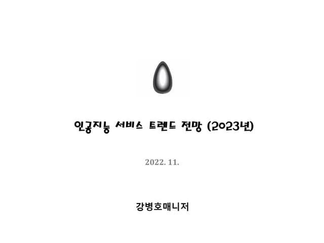 2017 동서울대학교 모집요강