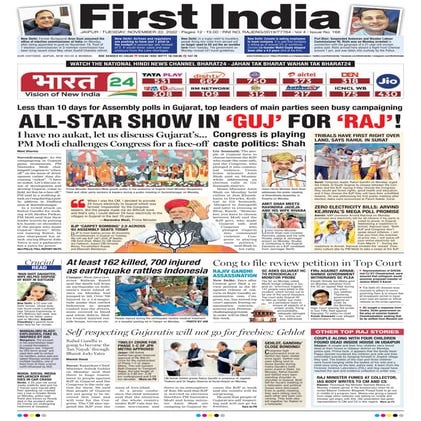 22112022_First India Jaipur.pdf