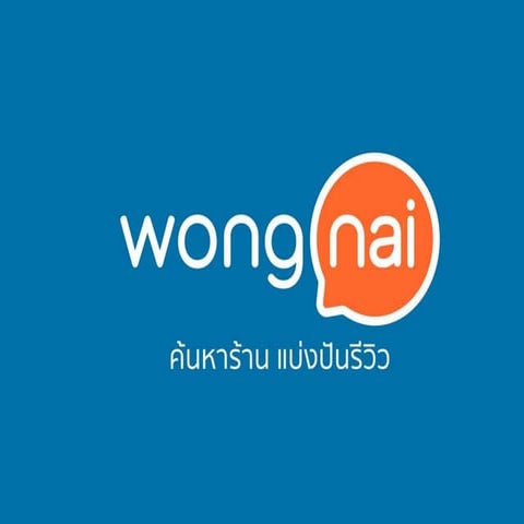 Wongnai
