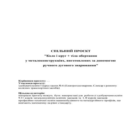 223 | PDF