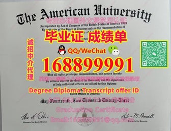 办American学位证美利坚大学全套假文凭