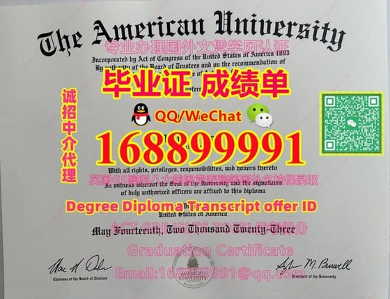 办American学位证美利坚大学全套假文凭