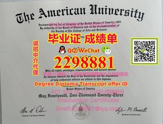 定制American毕业证书美利坚大学假文凭