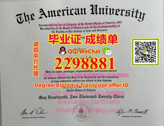 定制American毕业证书美利坚大学假文凭
