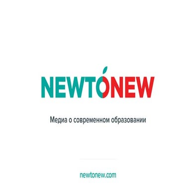 Newtonew Media