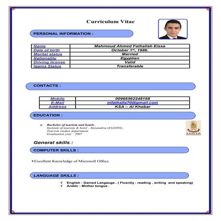 C.V._Mahmoud_Fathallah .