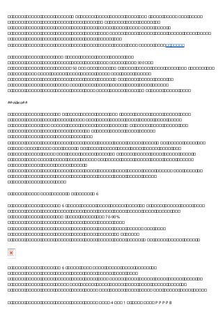 What Are The Benefits Of Baccarat Formulas? Free Baccarat Formula No Registration Required