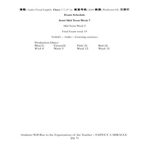 (97) Lesson Plan Compendium - Hellsing 2015-2016