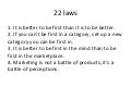 22 laws marketing