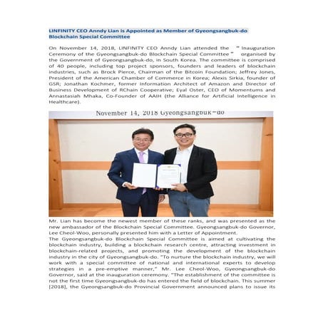 LINFINITY CEO Anndy Lian is Appointed as Member of yeongsangbuk do Blockchain Special Committee