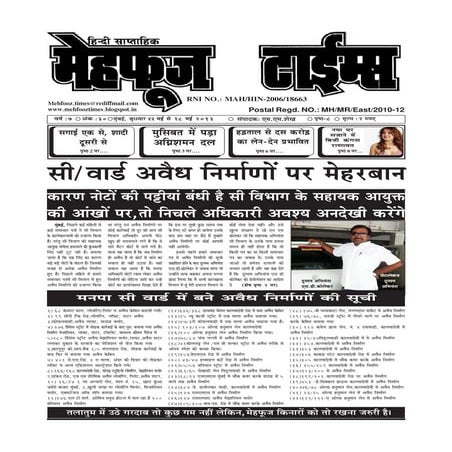 22 may   2013 mehfooz times