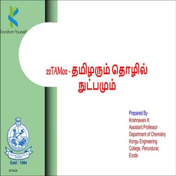 22TAM02 & Tamils and Technology - Unit-5.ppt
