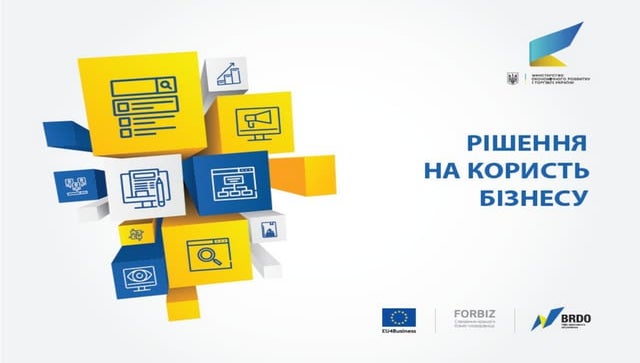 Рішення на користь бізнесу 23.05.2017 - 9 кроків