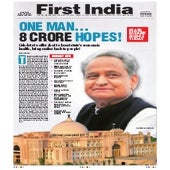 23022022 first india jaipur