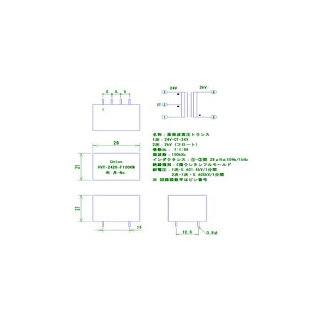 High-frequency high-voltage transformer outline drawing
