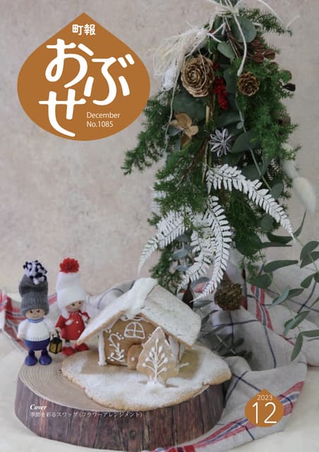 アートポスター：71灯籠と純白のゆりの群生 2312slide.pdf