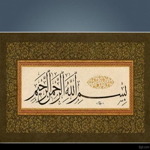 Total Quality Managment