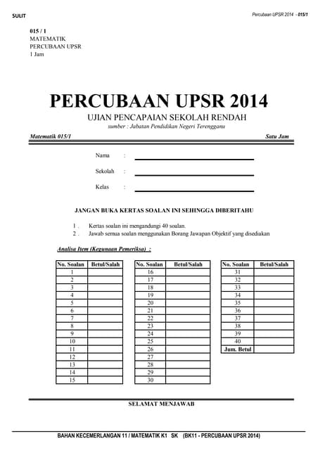 155774196 skema-jawapan-matematik-lipis