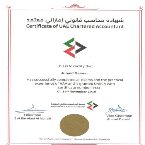 UAECA | PDF