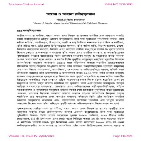 236 acj-april-2020 rabindranath