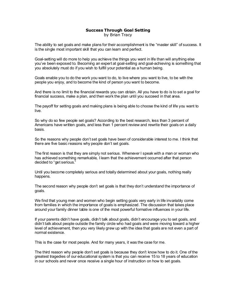 setting goals essay