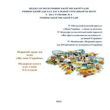 239 | PDF