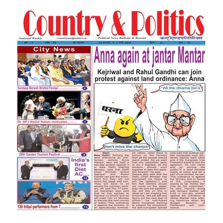 23 feb 1 march 2015 final