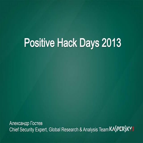 Alexander Gostev. The Hunt for Red October.