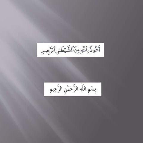 Relaible Organization of Charity in Pakistan 07-07-2017   It's my 1st upload ...