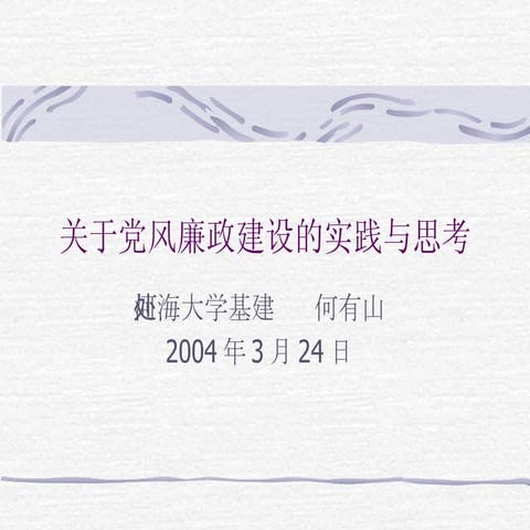 香港六合彩 » SlideShare