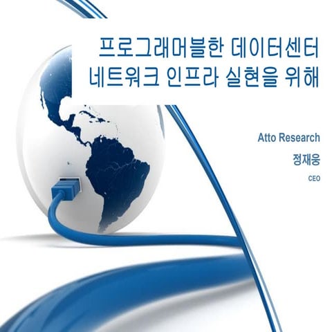 [OpenStack Day in Korea 2015] Track 2-4 - Towards Programmable Network (Conce...