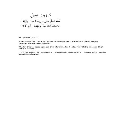 24. durood e-haq english, arabic translation and transliteration