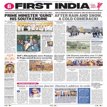 05102025_First India Newspaper Jaipur.pdf