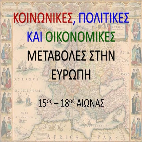 240 koinonikes, politikes kai oikonomikes metavoles stin europi 15os  18os ai...