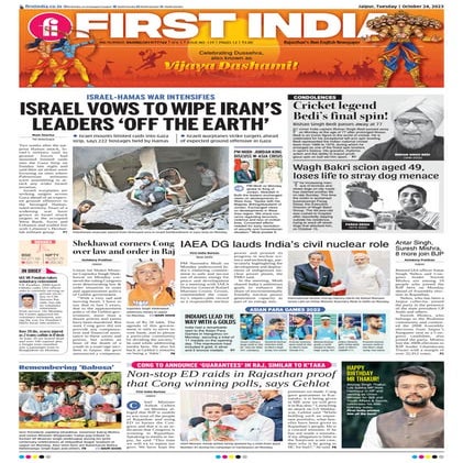 24102023_First India Jaipur.pdf