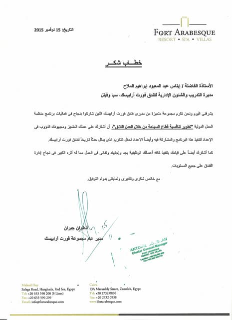 ACC- EXPEREIANCE CERTIFICATE-OFFICE | PDF